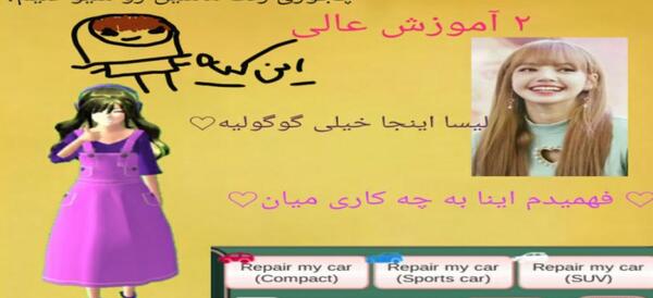 عکس لیسا با موی صورتی