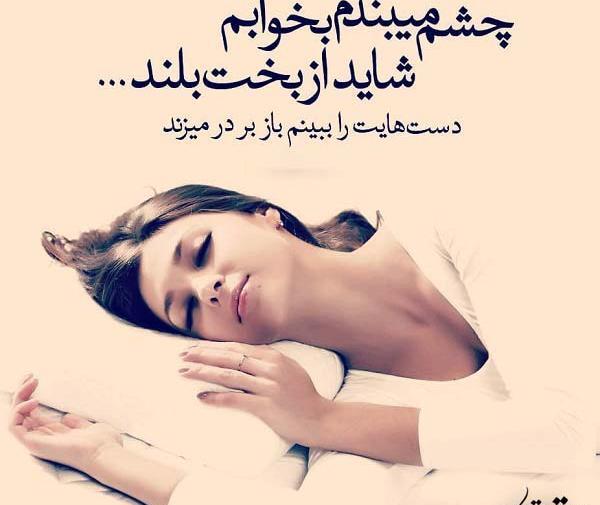 عکس نوشته غزل های سعدی