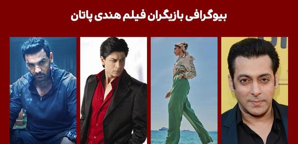 عکس فیلم هندی ikimizin yerine