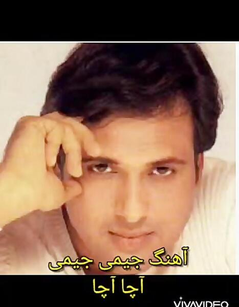 عکس فیلم هندی ikimizin yerine