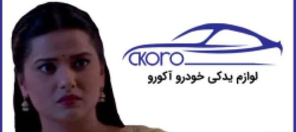 عکس فیلم هندی ikimizin yerine
