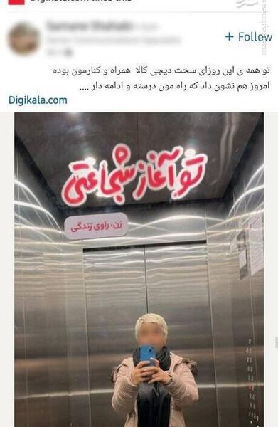 عکس نوشته موضوع حجاب