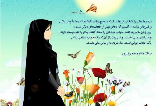 عکس نوشته موضوع حجاب