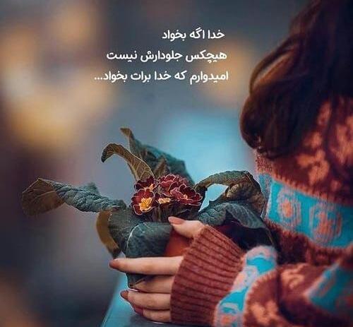 عکس نوشته حال کشورمان خوب نیست