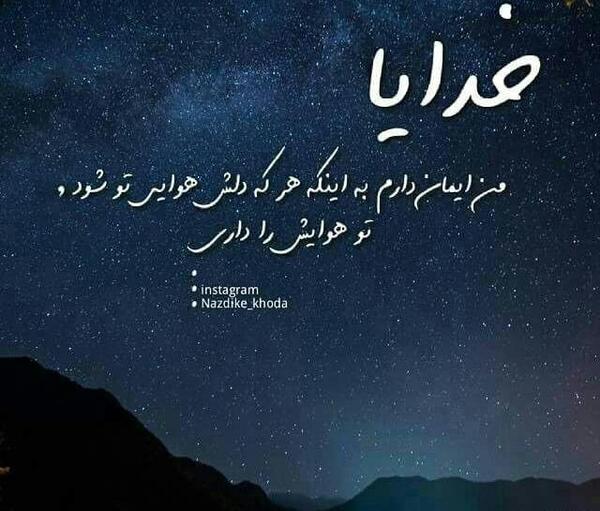 عکس نوشته حال کشورمان خوب نیست