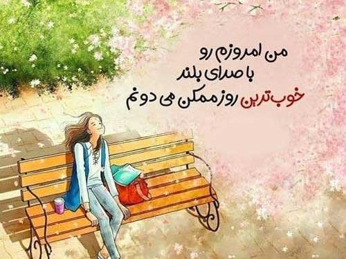 عکس نوشته حال کشورمان خوب نیست