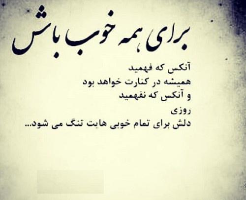 عکس نوشته حال کشورمان خوب نیست