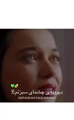 عکس چشم دختر ویسگون