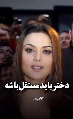 عکس چشم دختر ویسگون