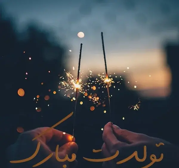 عکس تولدت مبارک ساده