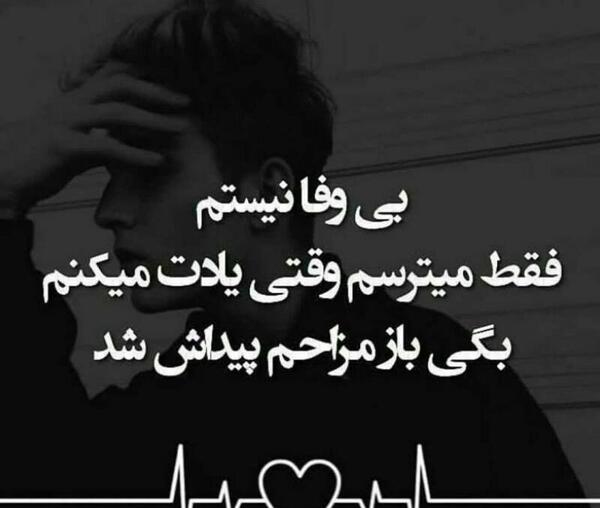 عکس نوشته غمگین و تلخ عاشقانه