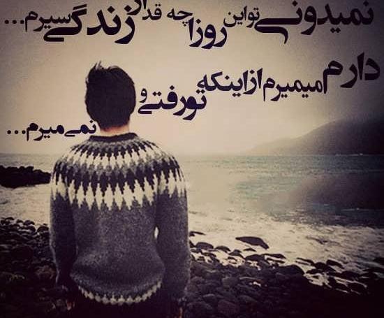 عکس نوشته ای در مورد زندگی