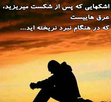 عکس نوشته ای در مورد زندگی