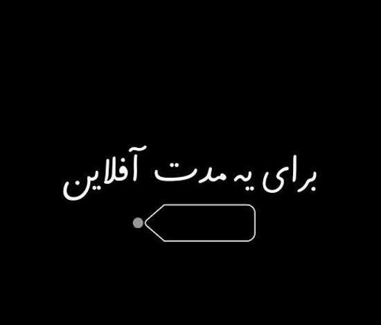 عکس پروفایل آف