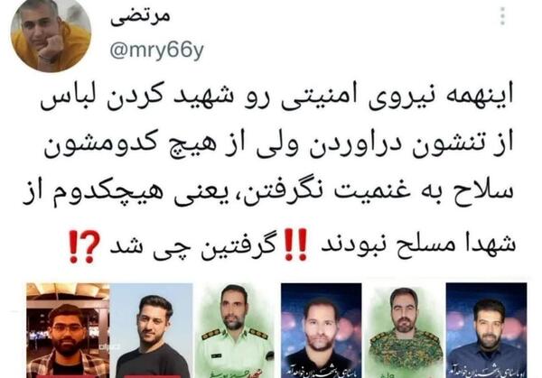 عکس نوشته گودلاک