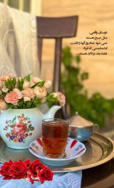 عکس نوشته گودلاک