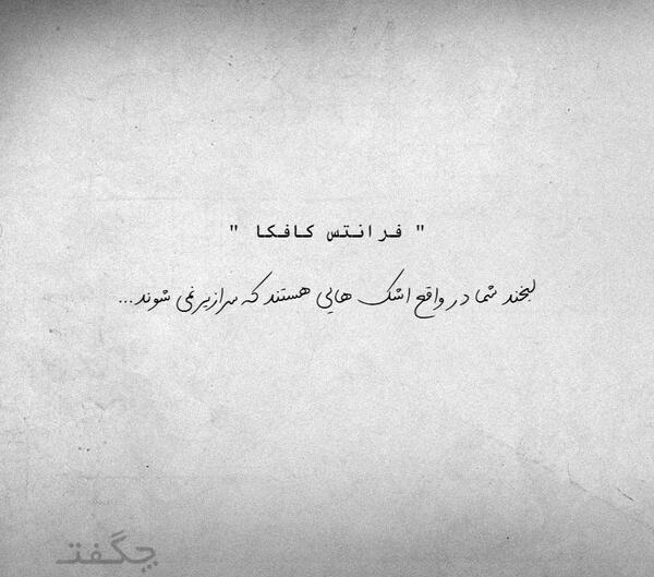 عکس نوشته گودلاک