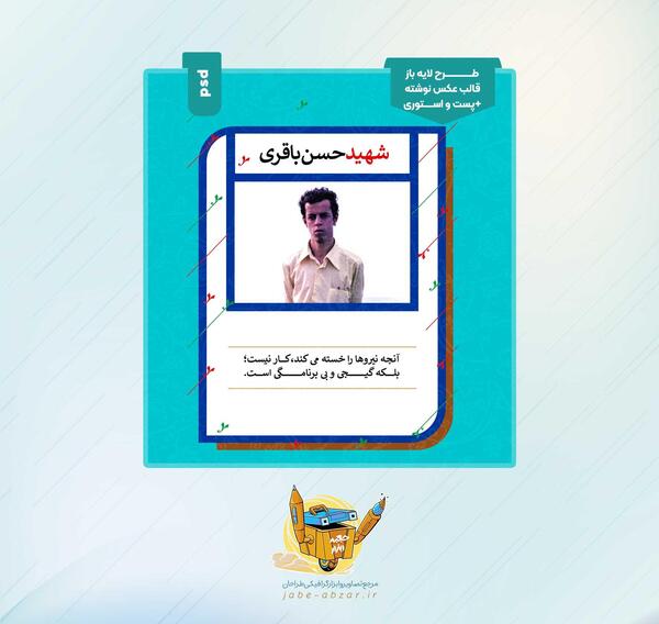 عکس نوشته گودلاک