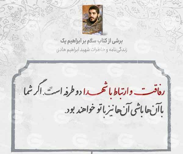 عکس نوشته گودلاک