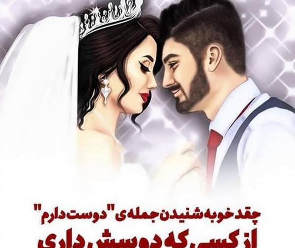 عکس نوشته های زیبا و مفهومی دخترانه