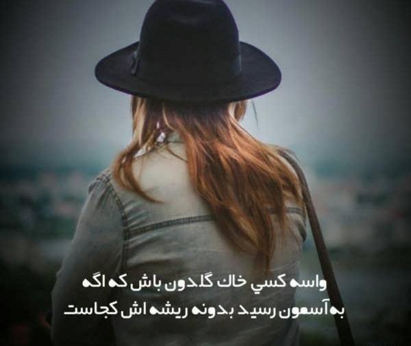 عکس نوشته های زیبا و مفهومی دخترانه
