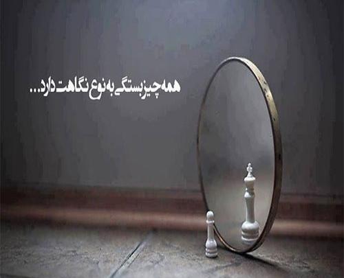 عکس نوشته فلسفی برای استاتوس