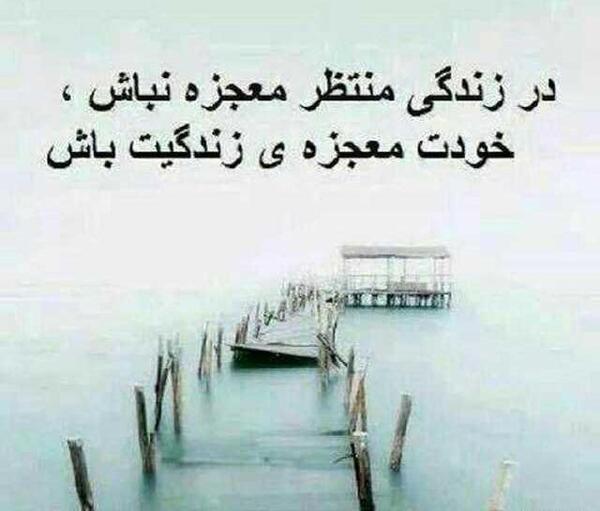 عکس نوشته فلسفی برای استاتوس