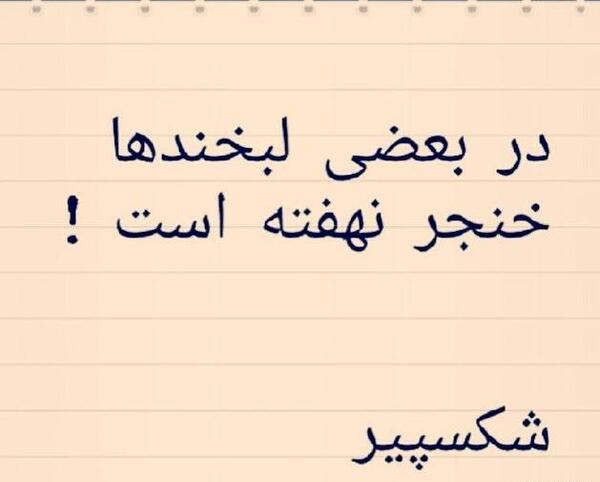 عکس نوشته فلسفی برای استاتوس