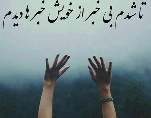 عکس نوشته فلسفی برای استاتوس