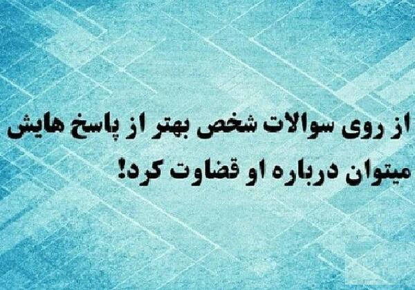 عکس نوشته فلسفی برای استاتوس