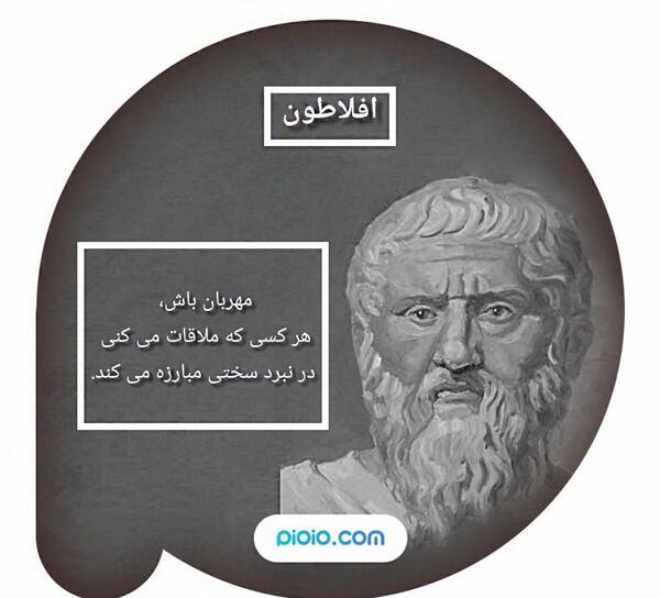 عکس نوشته فلسفی برای استاتوس