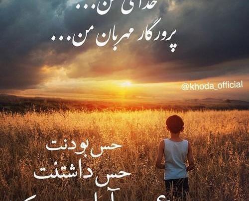 عکس نوشته فلسفی برای استاتوس