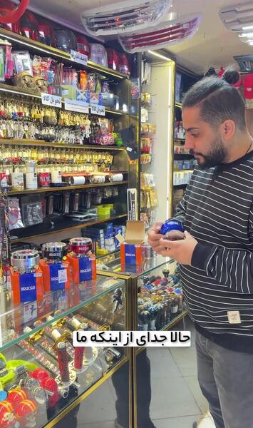 عکس فرمون اسپرت