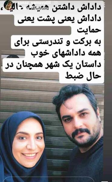 عکس های طناز طباطبایی و خواهرش