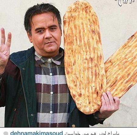 عکس بابا کرمی