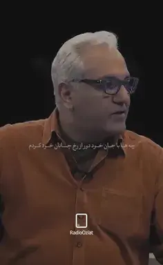 عکس مهران و آوا در رمان دختری که من باشم