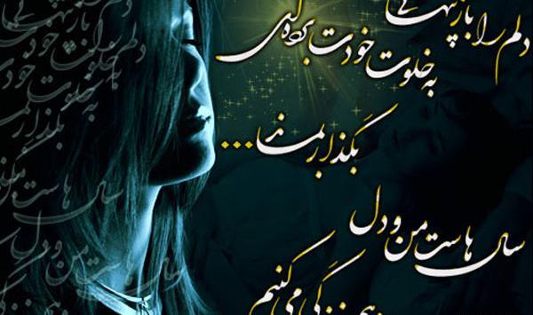 عکس نوشته چه آسان میشود از یادها رفت