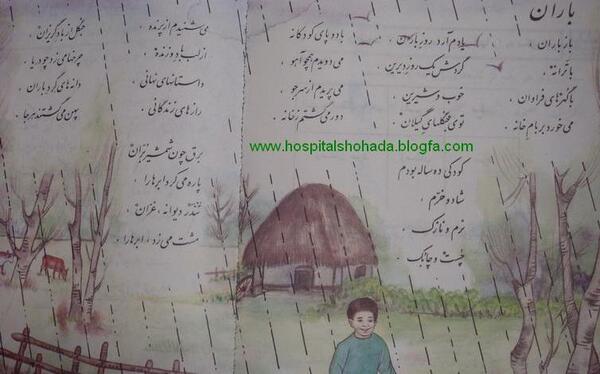 عکس نوشته چه آسان میشود از یادها رفت