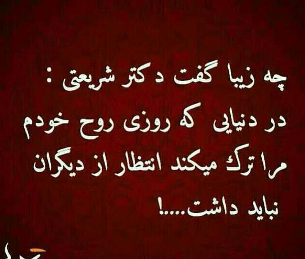 عکس نوشته چه آسان میشود از یادها رفت