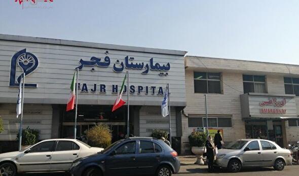 عکس جدید آرمیتا