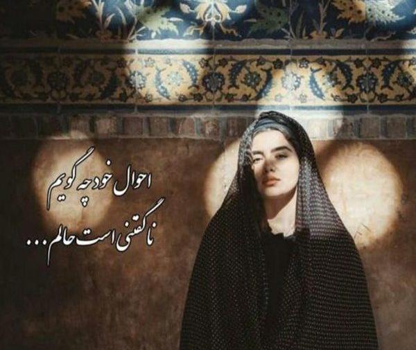 عکس نوشته برای پروفایل شعر