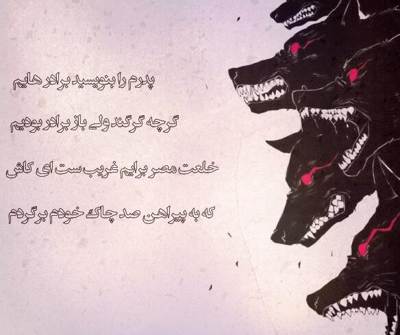 عکس نوشته برای پروفایل شعر