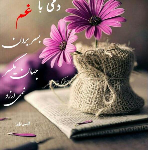 عکس نوشته برای پروفایل شعر