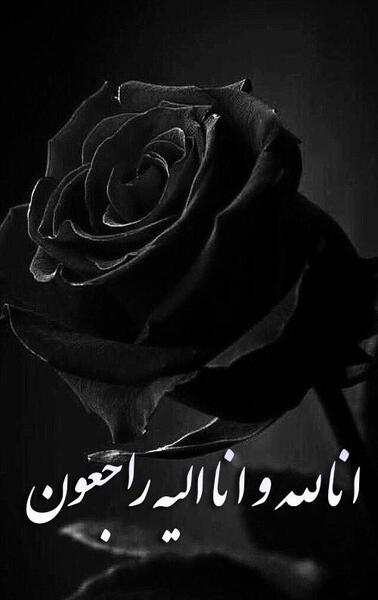 عکس پروفایل غمگین برای عمه
