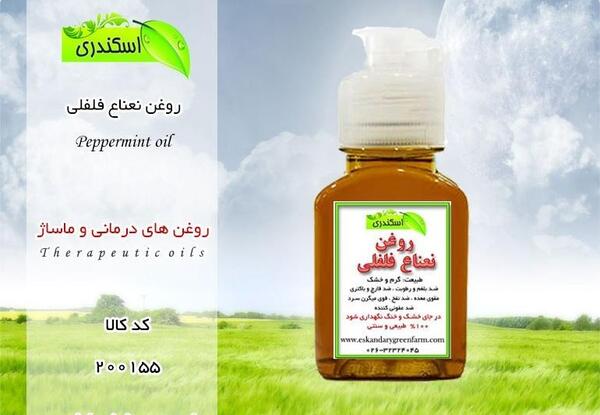 عکس روغن نعناع فلفلی