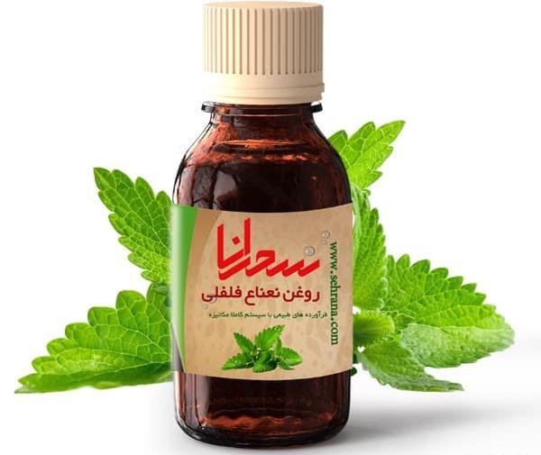 عکس روغن نعناع فلفلی