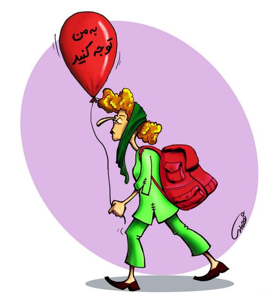عکس حجاب کاریکاتور