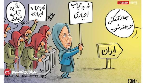 عکس حجاب کاریکاتور