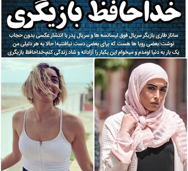 عکس حجاب کاریکاتور