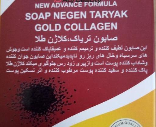 عکس صابون تریاک کلاژن طلا
